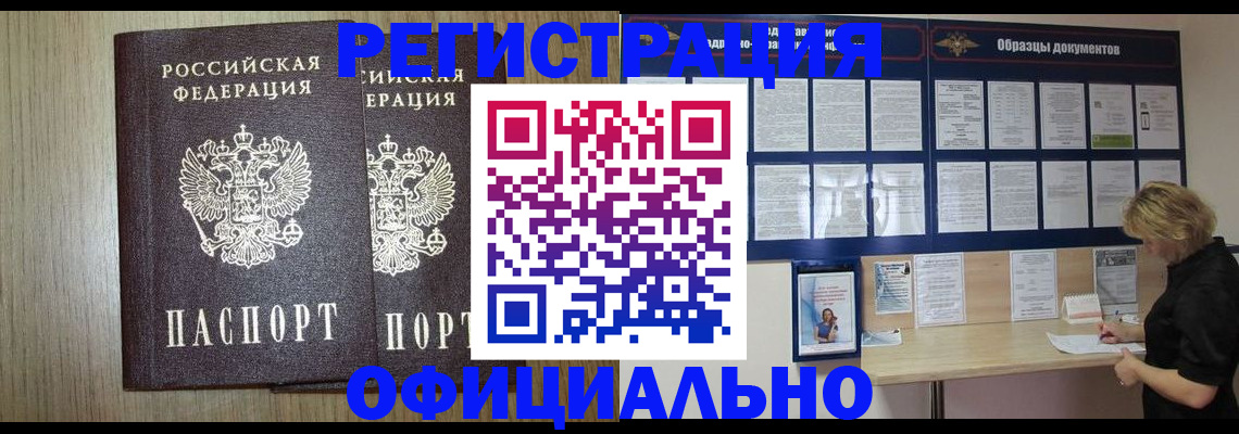 пропишу в квартире в Карасуке